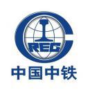 中铁武汉勘察设计研究院有限公司 - 中铁武汉 - 爱企查