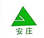 武安市鼓山水泥有限公司