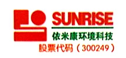 依米康科技集团股份有限公司