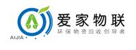 爱家物联（福建）环保有限公司