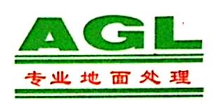 广东安固建材有限公司 - 安固建材 - 爱企查