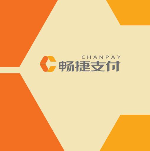 北京畅捷通支付技术有限公司
