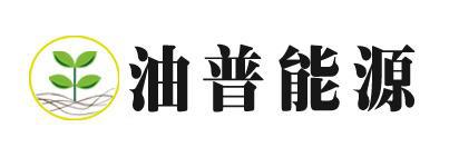绵阳油普能源科技有限责任公司