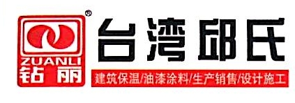 湖北邱氏节能建材高新技术股份有限公司