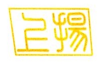 广州上扬科技发展有限公司 - 新闻舆情动态 - 爱企查