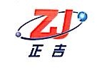 福建省三明正元化工有限公司