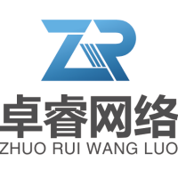 安徽卓睿网络科技有限公司