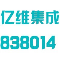 亿维数字技术股份有限公司