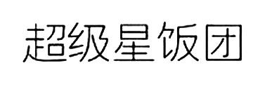 北京盈拓文化传媒有限公司