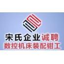 广东必达电器有限公司