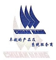 南京川航智能系统有限公司