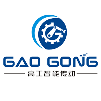 东莞市高工智能传动股份有限公司