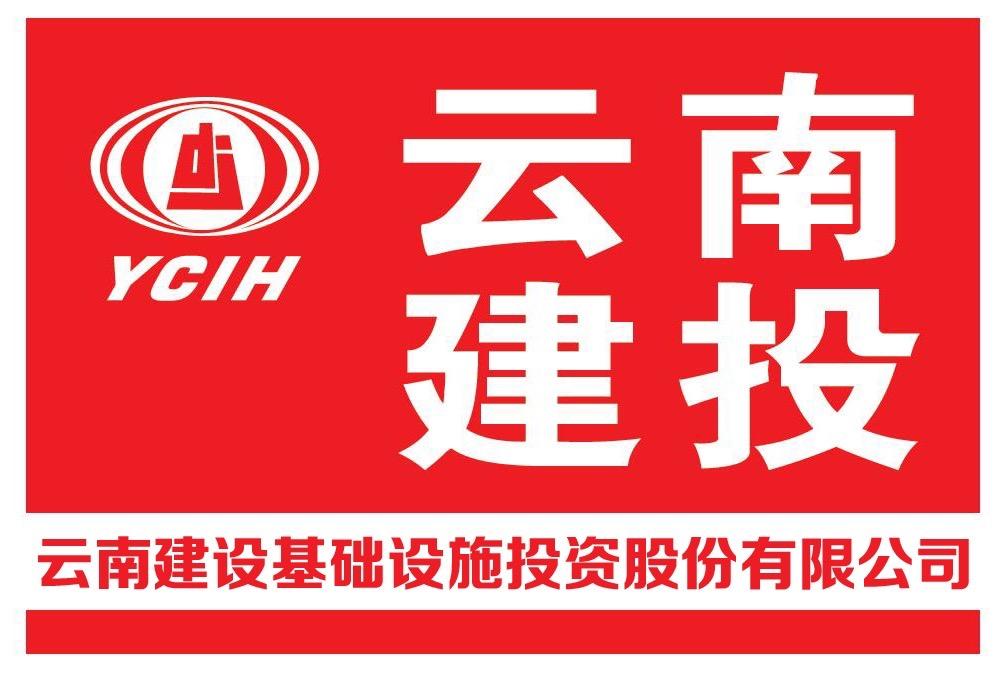 云南省工业投资控股集团有限责任公司(云南省工业投资控股集团有限责任公司待遇)