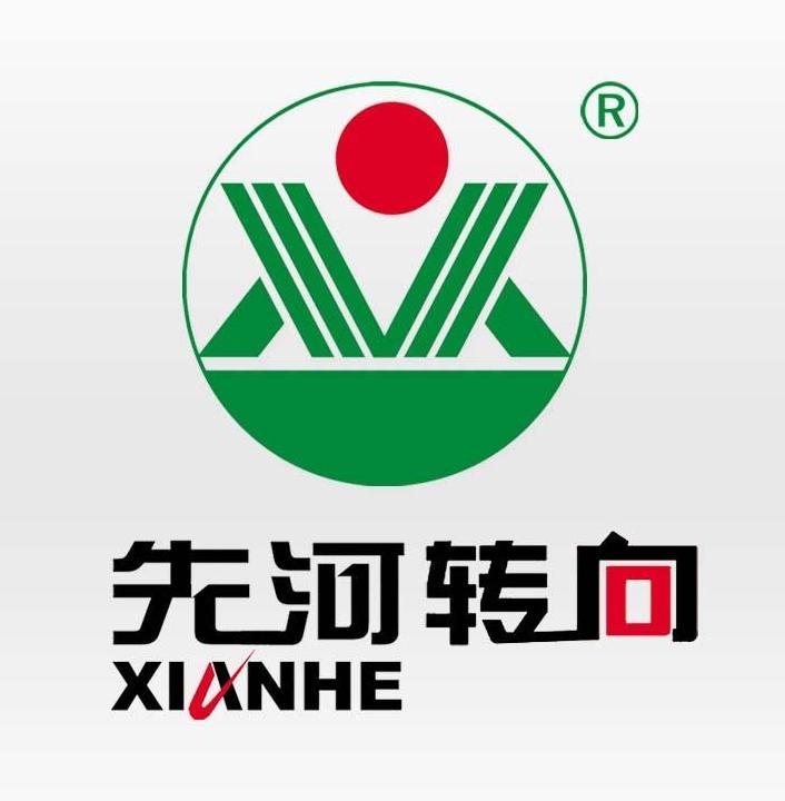 山东先河汽车转向器有限公司