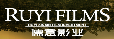 北京儒意欣欣影业投资有限公司