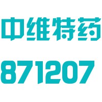 焦作中维特品药业股份有限公司