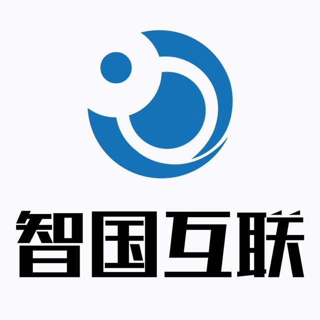 深圳市智国互联科技有限公司