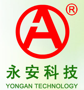 东莞永安科技有限公司