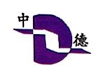石家庄中德电线电缆有限公司