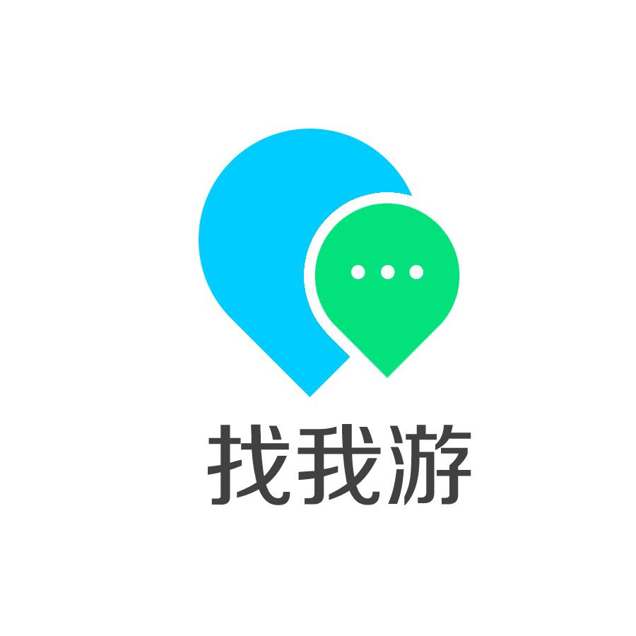 找我游