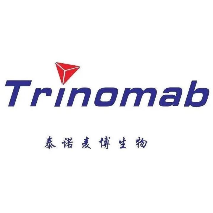 珠海泰诺麦博制药股份有限公司 - 泰诺麦博 - 爱企查