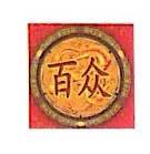 广州百众物业管理有限公司 - 百众物业 - 爱企查