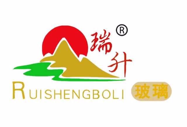 山东郓城瑞升玻璃有限公司