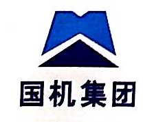 中元国际（长春）高新建筑设计院有限公司