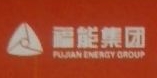 福建省民爆化工股份有限公司