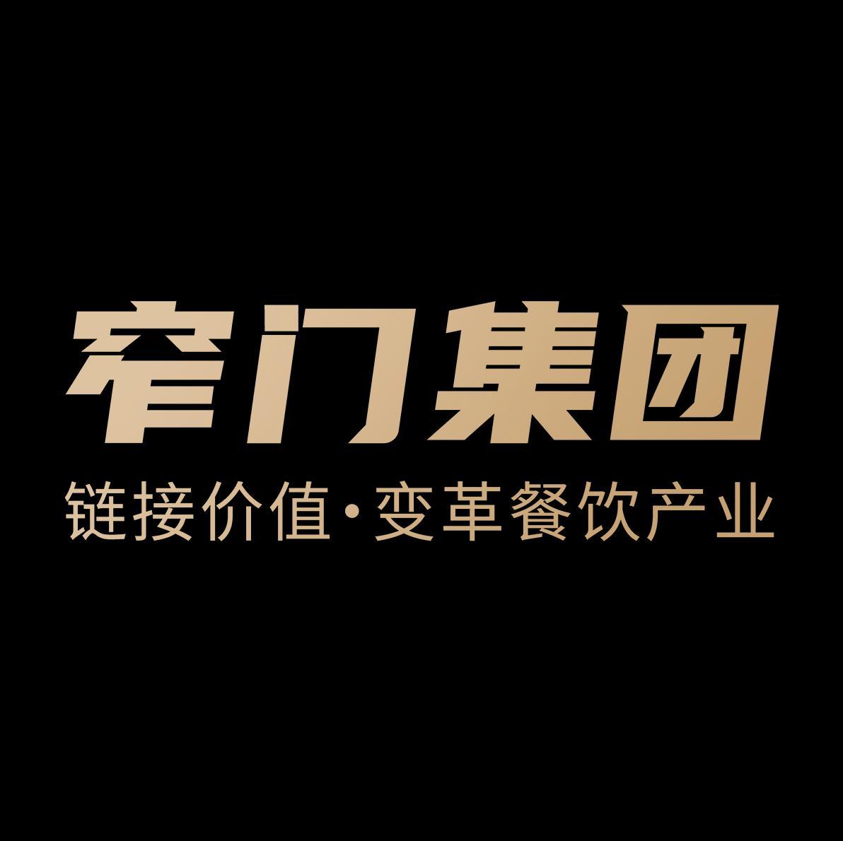 卿斌 - 北京窄门信息技术有限公司 - 法定代表人/高管/股东 - 爱企查