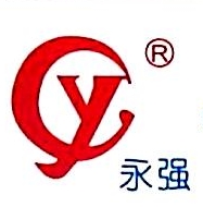 宁波永强不锈钢制品有限公司