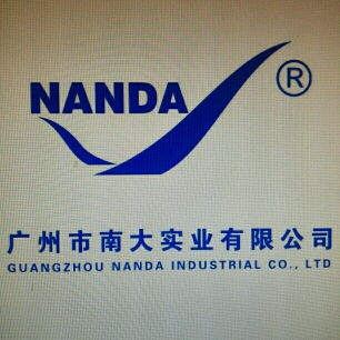 广州市南大实业有限公司