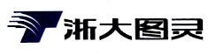 浙江图灵软件技术有限公司