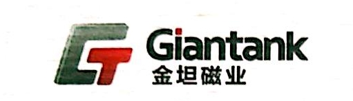 宁波金坦磁业有限公司