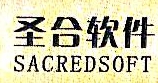 武汉圣合软件技术有限公司