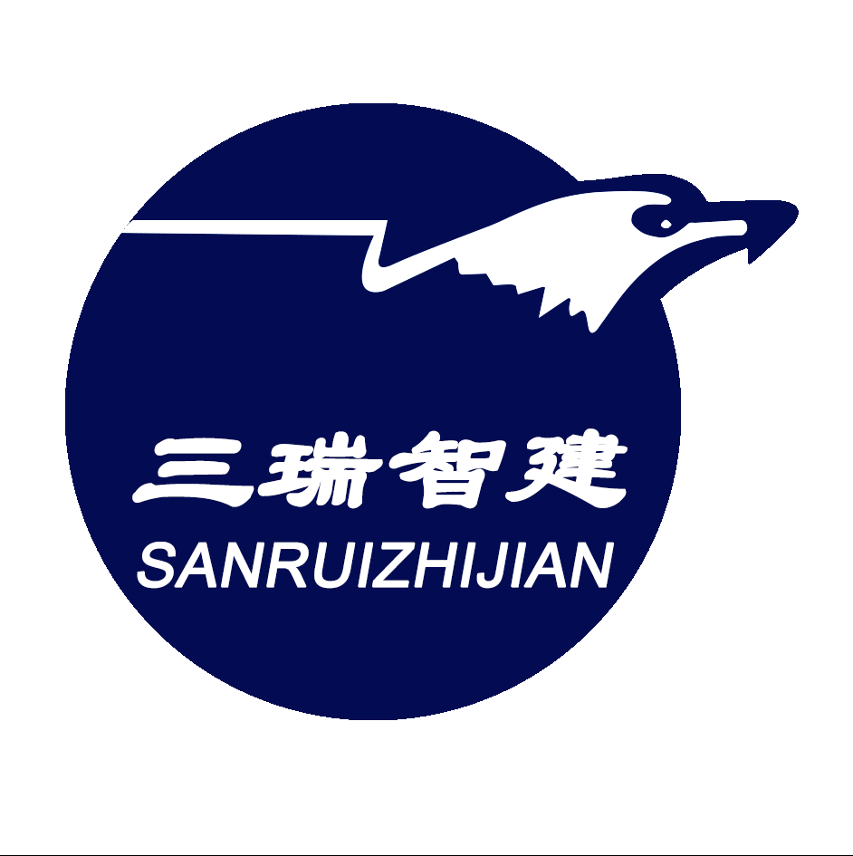 四川三瑞智慧建设工程有限公司