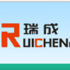 宁波瑞成包装材料有限公司
