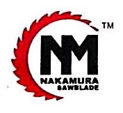 浙江中村精密刀具机械有限公司