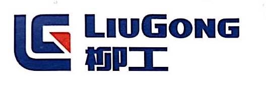 广西柳工奥兰空调有限公司