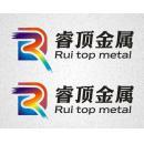 佛山市南海睿顶金属有限公司