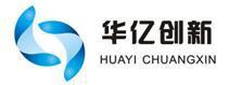 北京华亿创新信息技术有限公司