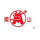 福建闽山消防有限公司