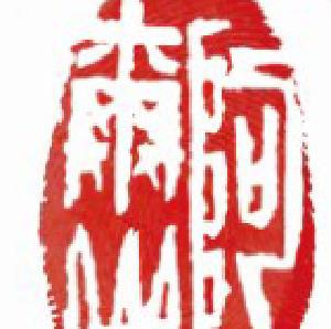 北京阿尔山金融科技有限公司