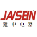 浙江建申电器有限公司