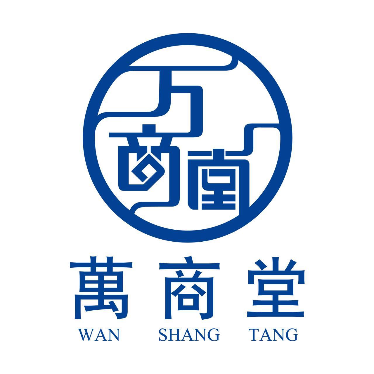 福建万商堂科技股份有限公司