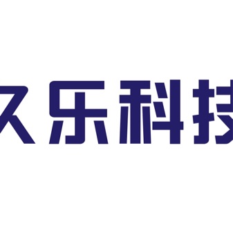 成都久乐科技有限公司