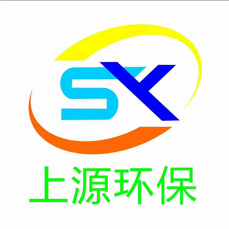 东莞市上源环保机电设备有限公司 - 上源环保 - 爱企查