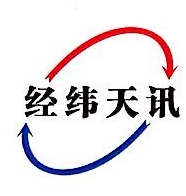 深圳市经纬智慧系统有限公司