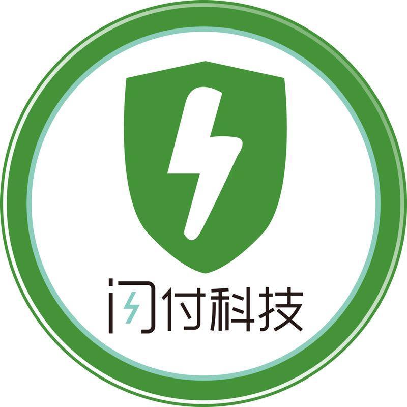 郑州闪付网络科技有限公司