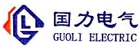 哈尔滨国力电气有限公司